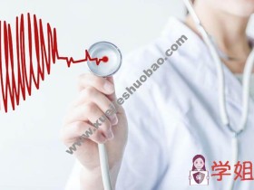 多次赔付的重疾险适合哪些人购买?